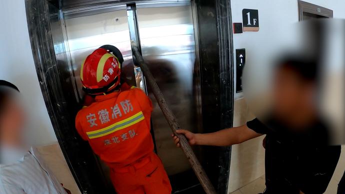 安徽淮北17名高校女生被困电梯约半小时，消防5分钟救出