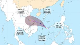 海南永兴岛东南方向，热带低压生成或发展为今年第15号台风