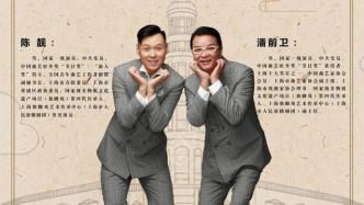 上海独脚戏将驻演大世界演艺夜市，国庆期间天天演