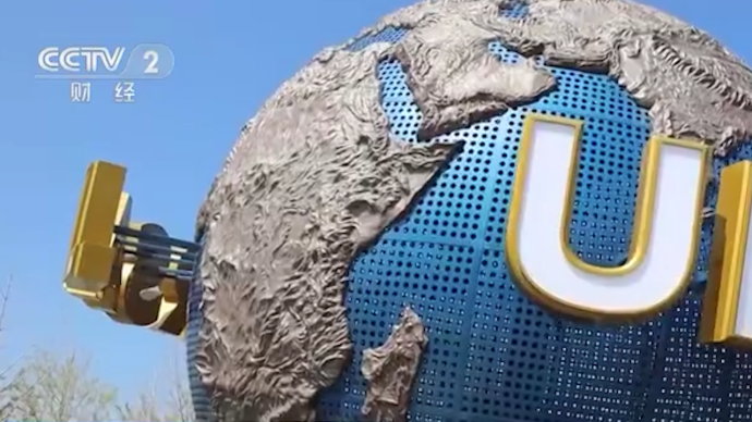 北京环球影城十一假期人均消费或超3000元