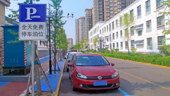 短短半年，山東濰坊全市的免費(fèi)停車(chē)位已突破52萬(wàn)個(gè)