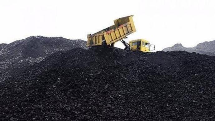 全国煤炭交易中心副总经理：煤炭中长期合同发挥了压舱石作用