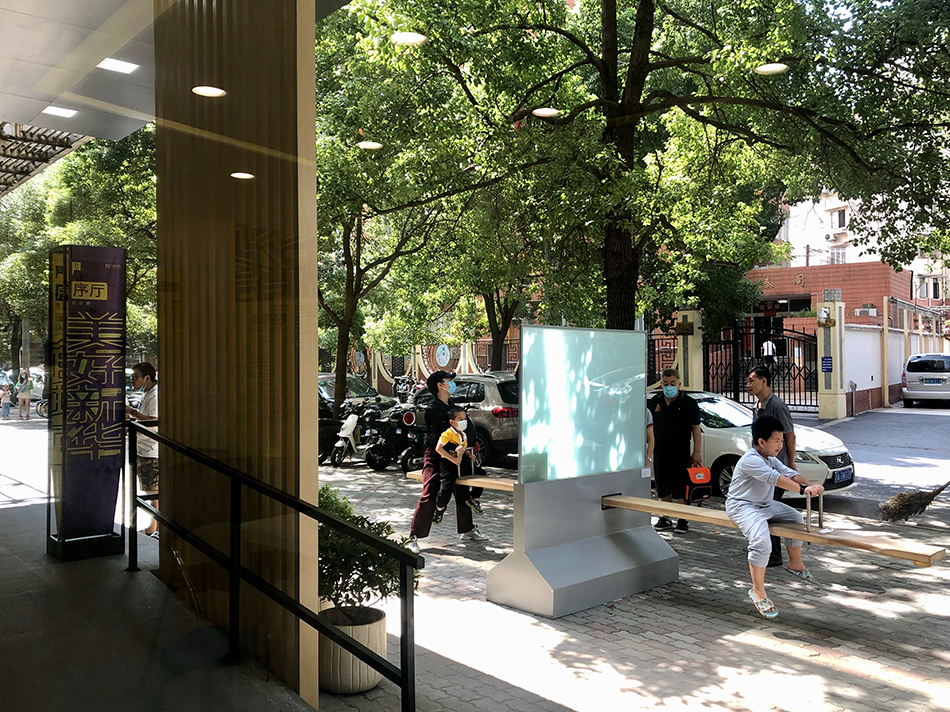 今年的城市空间艺术季喊你走进社区观察一整个街道的美好