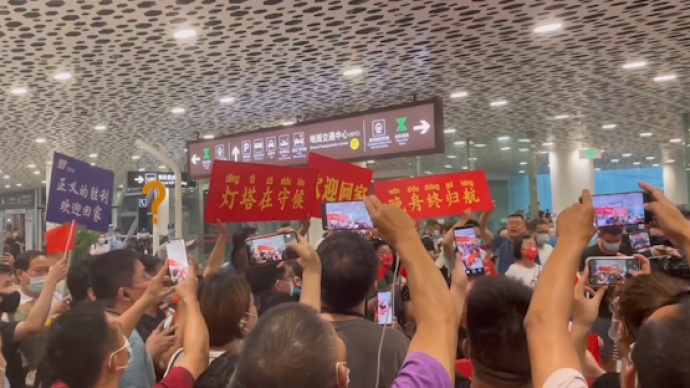 深圳宝安机场市民自发迎接孟晚舟，高声合唱《歌唱祖国》