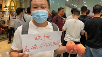 深圳机场迎接孟晚舟的新疆小伙：带两个苹果，寓意平平安安