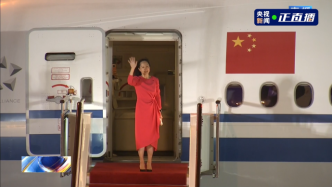 直播录像丨到家了！包机降落深圳，孟晚舟发表感言