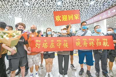9月25日，人們在深圳寶安國際機場歡迎孟晚舟回家。 人民視覺 圖