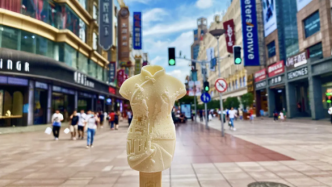 一口咬下“南京路”？上海南京路步行街推出旗袍款文创雪糕