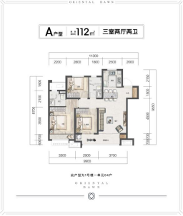 一部城市向东的发展史,一座东城主场的时代城