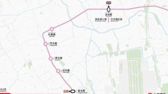 分别通虹桥、长三角示范区，上海这两条轨交西延伸工程有进展
