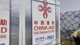 中国援助的第四批新冠疫苗运抵津巴布韦