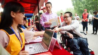 中国残联：每年1万多名残疾人进入大学读书