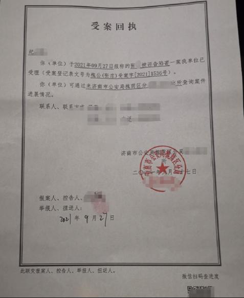 阿里女员工案 张某妻子再发声 向公安控告周某 已被受理