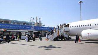 塔利班：喀布尔机场完成修复，希望恢复运营国际航班