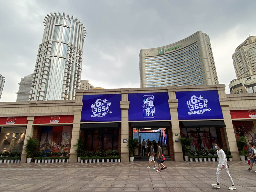 绿地集团在上海南京路世纪广场打造的全国首个进博消费主题业态“进博商品集市” 澎湃新闻记者 俞凯 图
