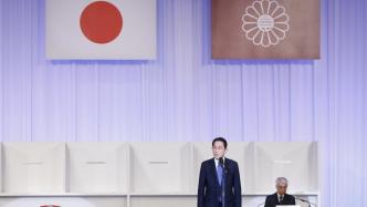 直播录像丨下一任日本首相！岸田文雄当选自民党总裁，发表施政政策