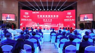 中国能建国际集团成立：12大业务全面出海，加大海外投资