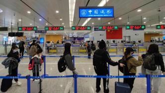 上海浦东机场国际航班转场，9月29日零时起“并楼”运行