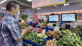 上海杨浦首家“智慧菜场”上线啦！买菜、卖菜开启新模式