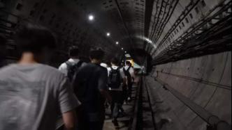 高峰時段地鐵突然迫停怎么辦？進博會交通保障應急演練舉行