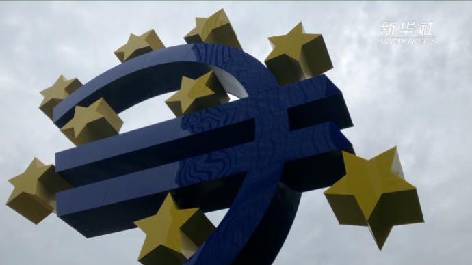 欧洲央行行长：欧元区仍需宽松货币政策 