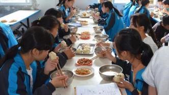 兩部委：農村義務教育學生膳食補助由每生每天4元提高至5元