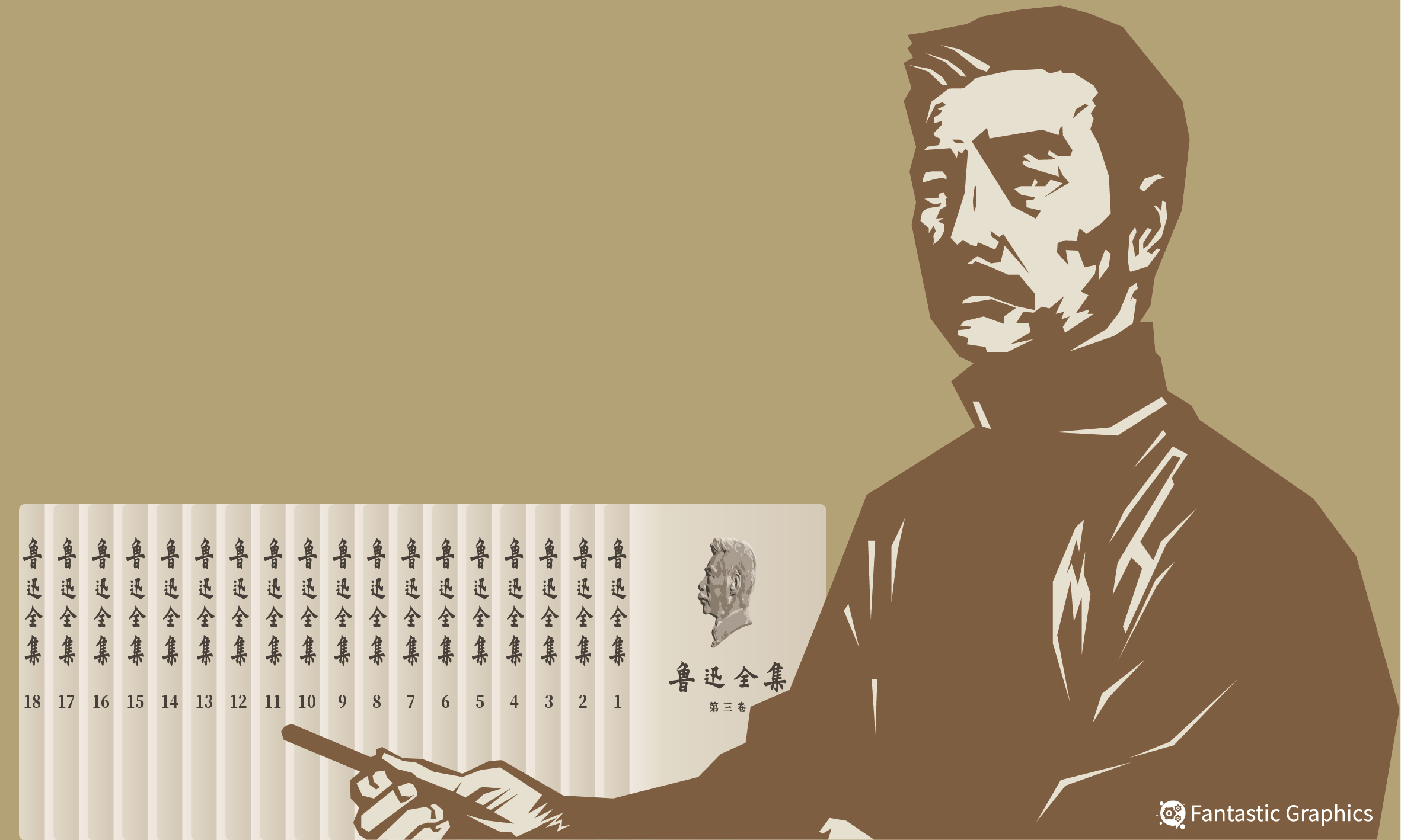 鲁迅先生的11幅书法手迹欣赏，融碑帖于一体，专家：算不上书法-搜狐大视野-搜狐新闻
