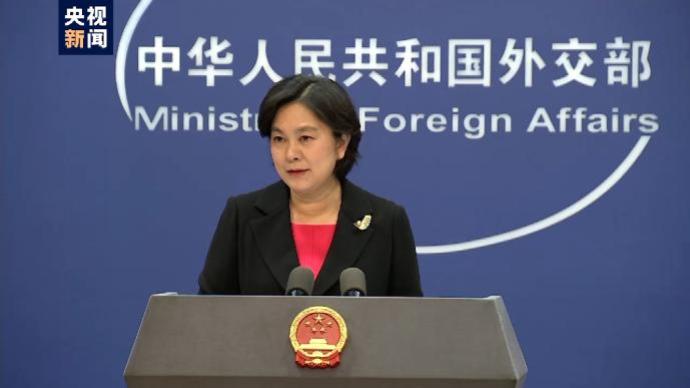 外交部：中国首批紧急人道主义援助物资运抵阿富汗