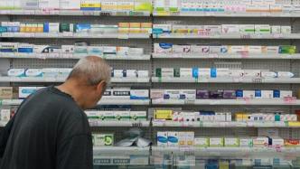 广州零售药店10月1日至20日停售疫情期间需实名登记药品