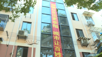 上海闵行“第300台”加梯正式开工，莘庄镇累计签约92台