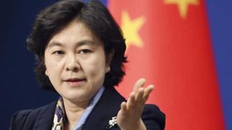 外交部：中国对联合国的支持是可期待、可持续和可靠的