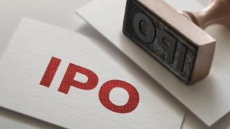 证监会进一步规范IPO辅导工作：辅导期原则上不少于3个月