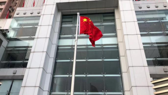 中央驻港机构举行升旗仪式庆祝中华人民共和国成立72周年