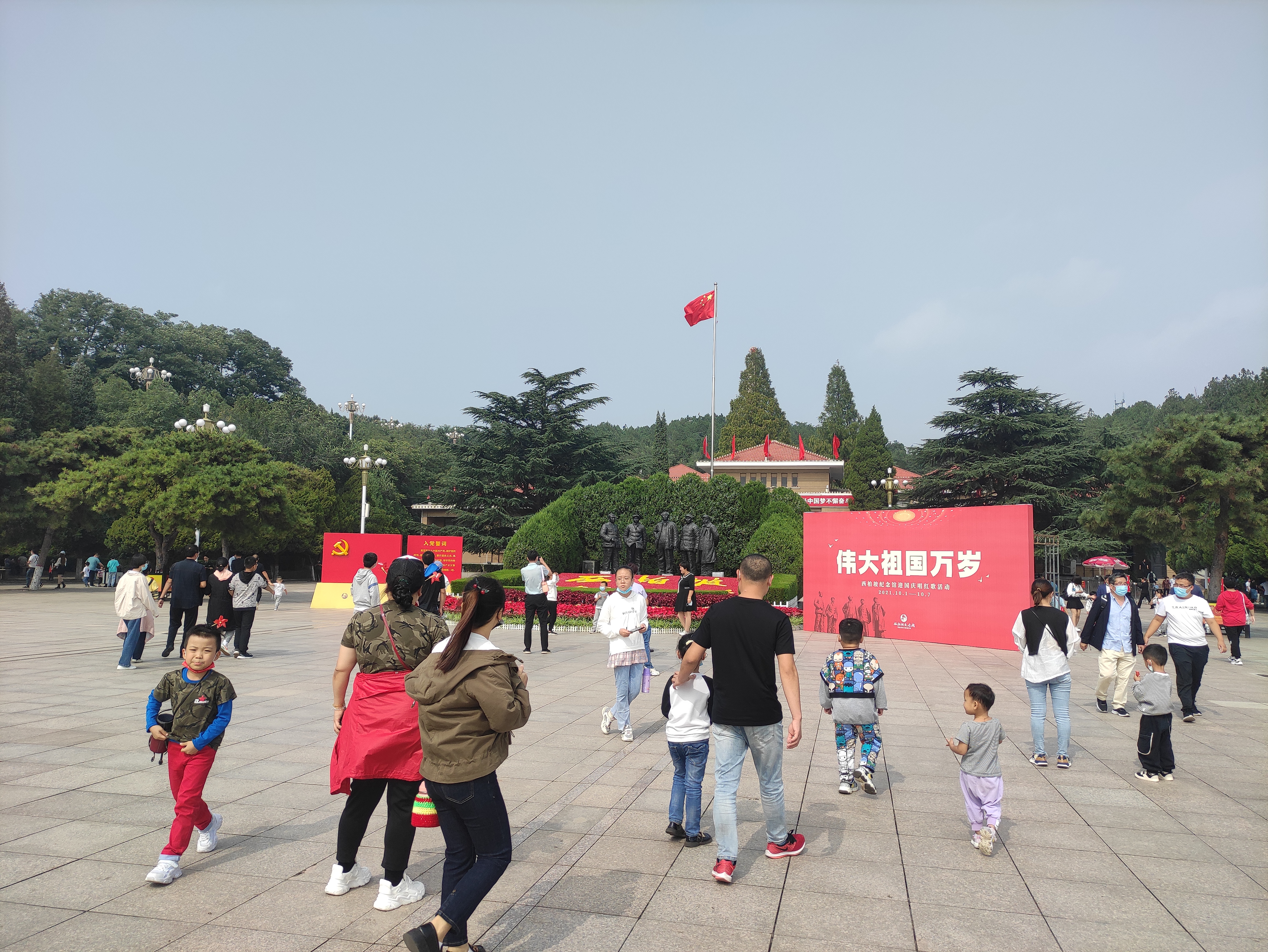 10月1日,游客在西柏坡纪念馆广场参观。