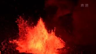 美国基拉韦火山继续喷发，岩浆几乎填满火山口