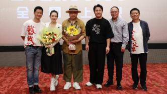 《我和我的父辈》上海首映，章子怡说别忘了伟大的母亲