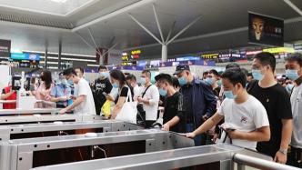 郑州铁路局：国庆假期前两日预计发送旅客90.9万人