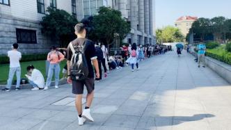 上海图书馆前排百米长队，读者：另一种方式庆国庆
