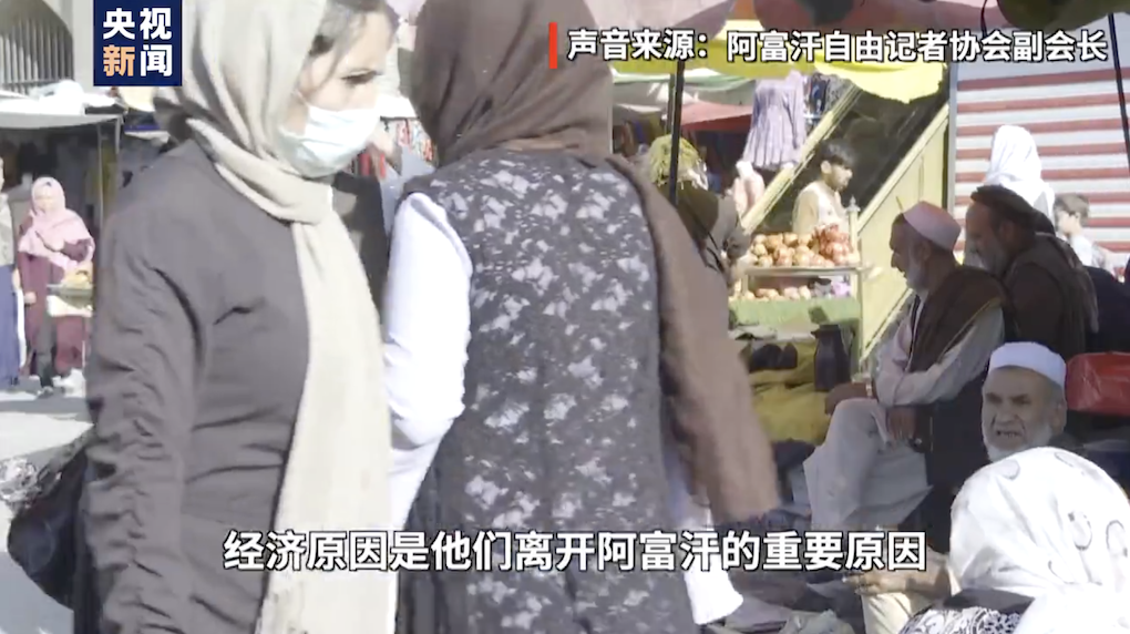 阿富汗约有150家报纸杂志停刊，恐面临信息匮乏危机