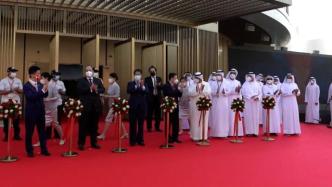 2020年迪拜世博会中国馆正式迎接观众