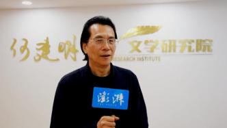 读鲁迅｜何建明：鲁迅批判精神的实质是对社会的冷静思考