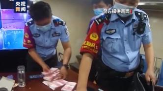 国庆节期间一旅客在火车站遗落8万元，被警方找回