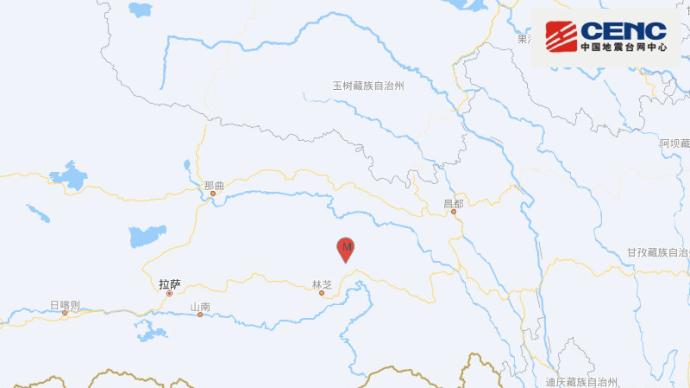 西藏林芝市波密縣發生3.8級地震，震源深度10千米