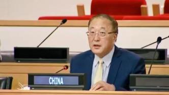 中国常驻联合国代表：正告美国收起傲慢与偏见，不要一错再错