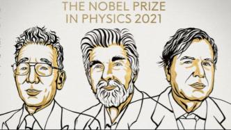 三人共享诺贝尔物理学奖，日裔科学家再度上榜