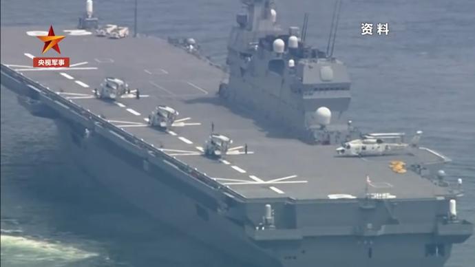 日本“出云”号准航母测试F-35B起降