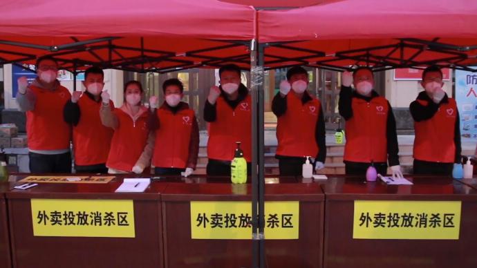 黑龙江战疫：青年志愿者在行动