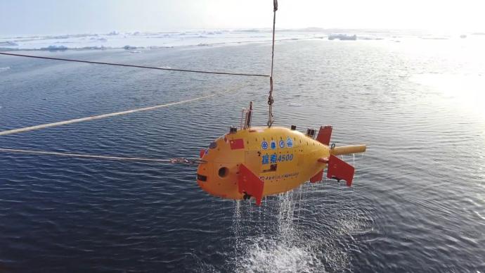我國研發的自主水下機器人完成北極海底科學考察
