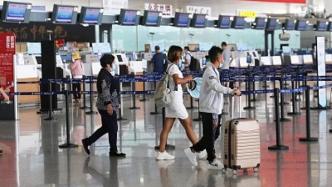 中国民航局：2021年国庆假期民航运输旅客近930万人次