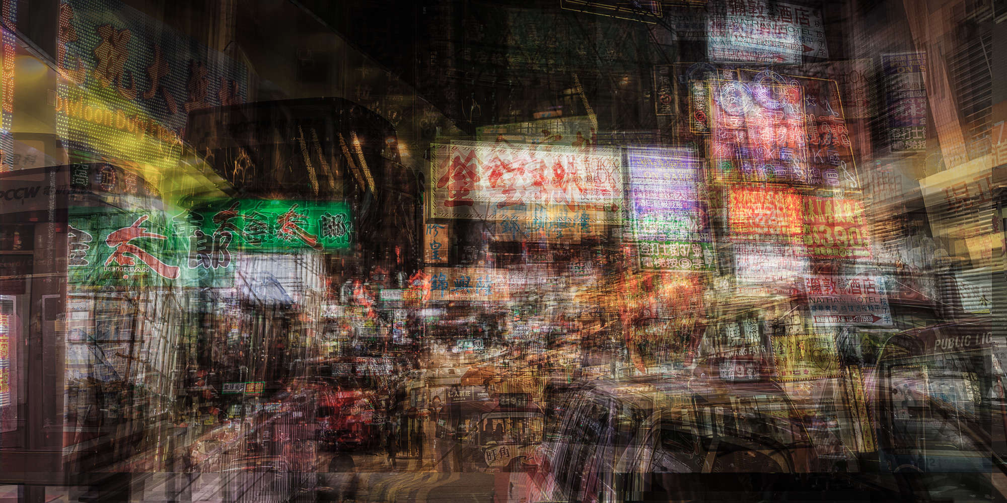 香港 ©Laurent Dequick